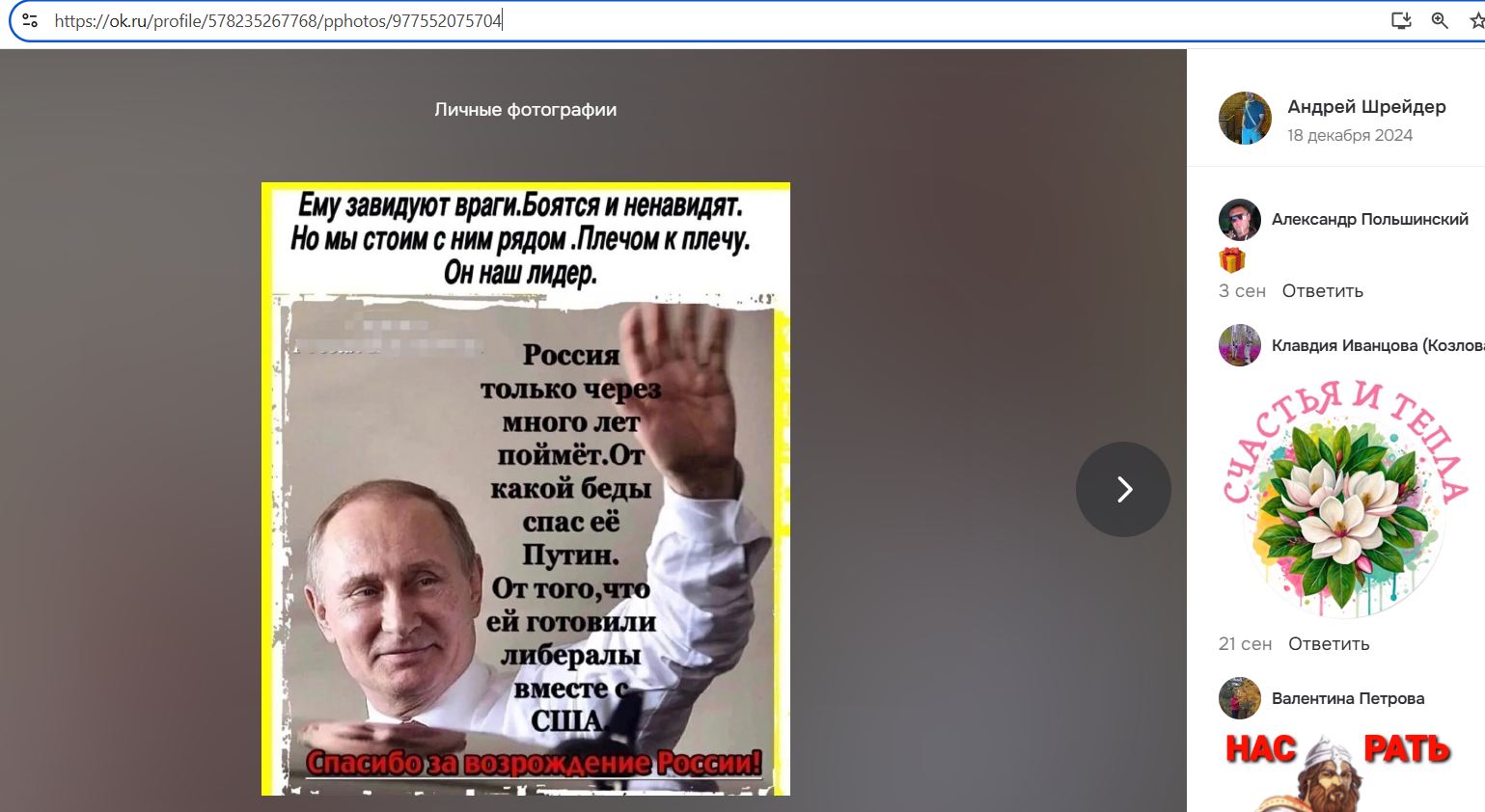 Shreyder_Andrey_001__SoR_023__-OK.jpg Shreyder_Andrey_001__SoR_023__-OK.jpg